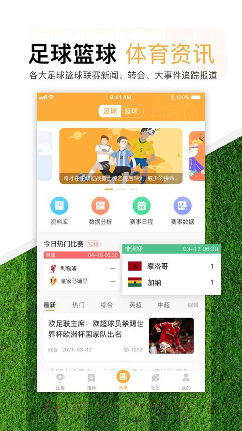 安全靠谱的世界杯滚球最新网址推荐 安全靠谱的世界杯滚球最新网址推荐